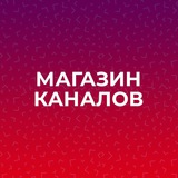 Telegram profile photo for РЕКЛАМА В ТЕЛЕГРАМ БЕЗ ПОСРЕДНИКОВ