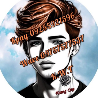Telegram profile photo for 🌹🍀Kaung Lay မိသားစု🌹🍀