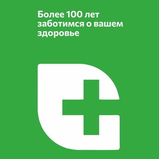 Telegram profile photo for Муниципальная аптека