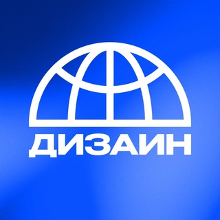 Telegram profile photo for ПроДизайн