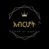 Telegram profile photo for አብርሆት
