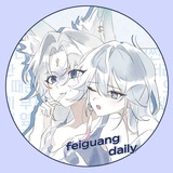 Telegram profile photo for 𝐟𝐞𝐢𝐠𝐮𝐚𝐧𝐠 ⇆ 𝒇𝒆𝒊𝒙𝒊𝒂𝒐 𝒙 𝒚𝒂𝒐𝒈𝒖𝒂𝒏𝒈