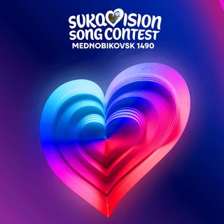 Telegram profile photo for Sukavision Song Contest | ROI