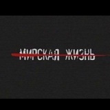 Telegram profile photo for РЕКЛАМА МИРСКАЯ ЖИЗНЬ