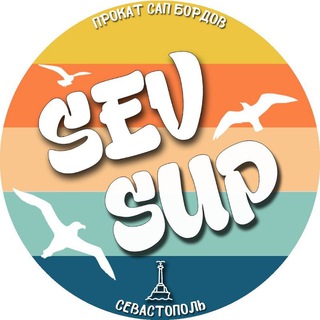 Telegram group profile photo for SEVSUP | Туры Севастополь🏄♂️