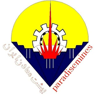 Telegram profile photo for بهشت معادن ایران