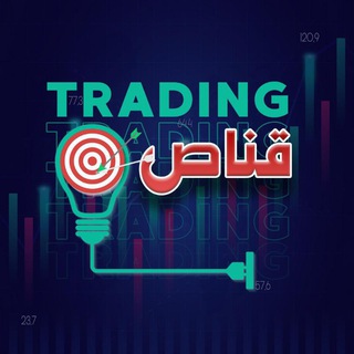 Telegram profile photo for قناص | Trading 📊