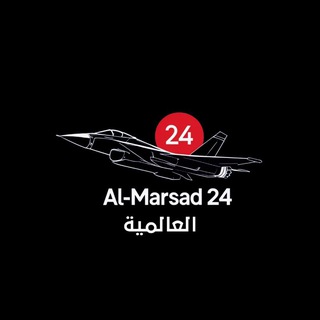 Telegram profile photo for المرصد 24 Al-Marsad