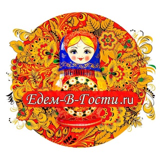 Telegram profile photo for Едем-в-Гости.ру / бронирование гостиниц