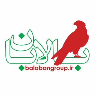 Telegram profile photo for گروه گردشگری بالابان