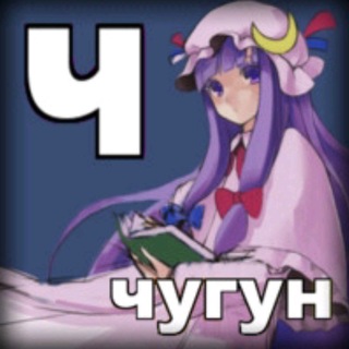 Telegram profile photo for ПЕРЕХОДНИК ОНЛАЙН-ОТБРОСЫ