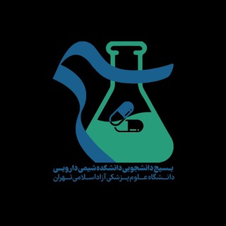 Telegram profile photo for بسیج دانشجویی دانشکده شیمی دارویی