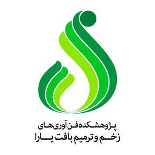 Telegram profile photo for رویدادهای آموزشی پژوهشکده یارا