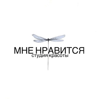 Telegram profile photo for СТУДИЯ «МНЕ НРАВИТСЯ» ✨