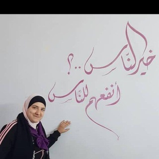Telegram profile photo for حمامة السلام 🕊