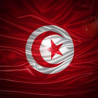 Telegram profile photo for TUNISIA TV | مسلسلات تونسية