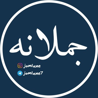 Telegram profile photo for jomlane