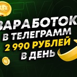 Telegram profile photo for Привет 🤝