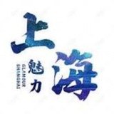 Telegram profile photo for 上海、福利姬大尺度