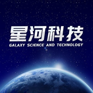 Telegram profile photo for 星河云控|群发拉群|WS云控