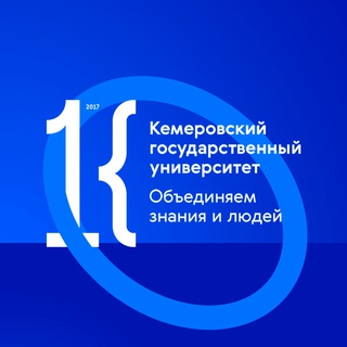 Telegram profile photo for КемГУ просвещает