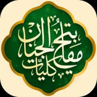 Telegram profile photo for مفاتیح انلاین🌱