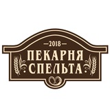 Telegram profile photo for Пекарня Спельта