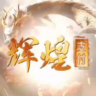 Telegram profile photo for 车队中介料主交流群 🚫禁止广告