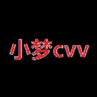 Telegram group profile photo for 小梦CVV-cvv撸货教程 cvv料站 cvv通道
