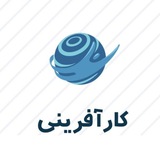 Telegram profile photo for کار آفرینی⚙🔬