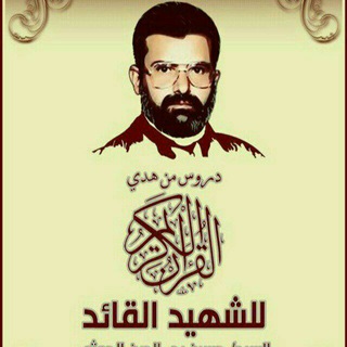 Telegram profile photo for ملازم السيد حسين بدر الدين الحوثي