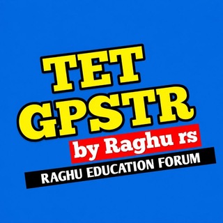 Telegram profile photo for TET GPSTR & HSTR 2025-26 (Raghu education forum)