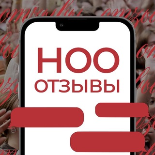 Telegram profile photo for ноо — отзывы