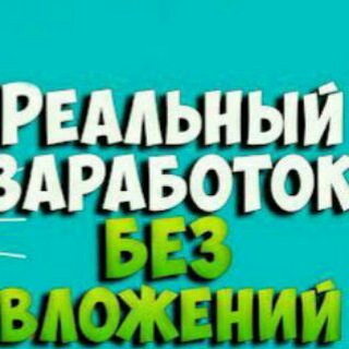 Telegram profile photo for ХАЛЯВА | UA