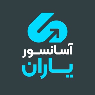 Telegram profile photo for آسانسور یاران | خرید و سرویس آسانسور | فروش و تعمیر آسانسور