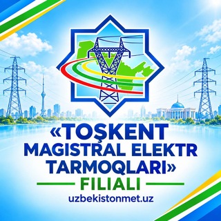 Telegram profile photo for «TOŞKENT MAGISTRAL ELEKTR TARMOQLARI» FILIALI — uzbekistonmet.uz