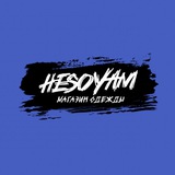 Telegram profile photo for HESOYAM Мужская Обувь