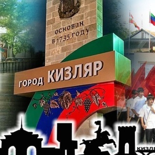 Telegram profile photo for НОВОСТИ СВО Кизляр