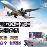 Telegram profile photo for 空运 海运 中菲国际物流