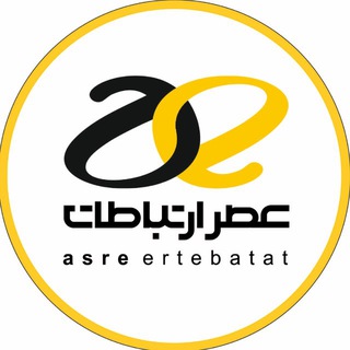 Telegram profile photo for ⌚️فروشگاه عصرارتباطات فروش گوشی و لوازم جانبی موبایل 📲