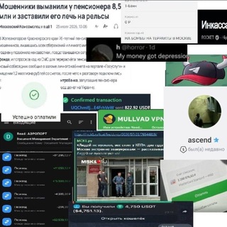 Telegram profile photo for мда хех