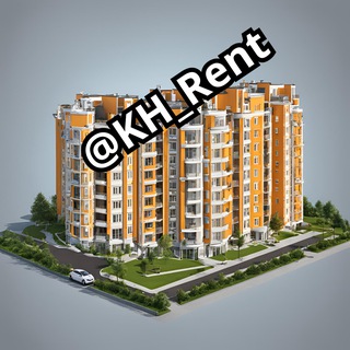Telegram profile photo for Оренда Харків без комісії 🏠