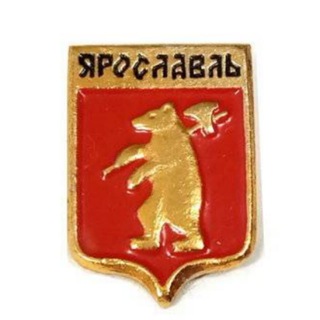 Telegram profile photo for Старый Ярославль