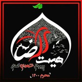 Telegram profile photo for کشکول بچه هیئتی ها🇮🇷