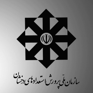 Telegram profile photo for سمپاد