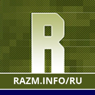 Telegram profile photo for Razm.info_на русском