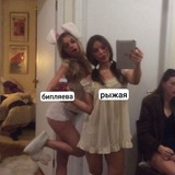 Telegram profile photo for слив от рыжих