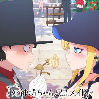 Telegram profile photo for The Duke Of Death And His Maid Sub Dub Dual Anime Series • The Duke Of Death And His Maid Indo Russian Spanish French Portugal