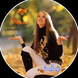Telegram profile photo for پـــــايــــــــز🍂