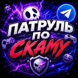 Telegram profile photo for Патруль MMM/Feshe